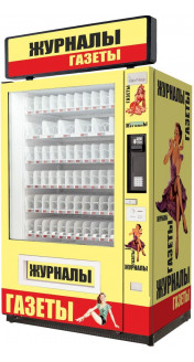 Торговый автомат по продаже газет и журналов SM VENDOR LONG (6367) 